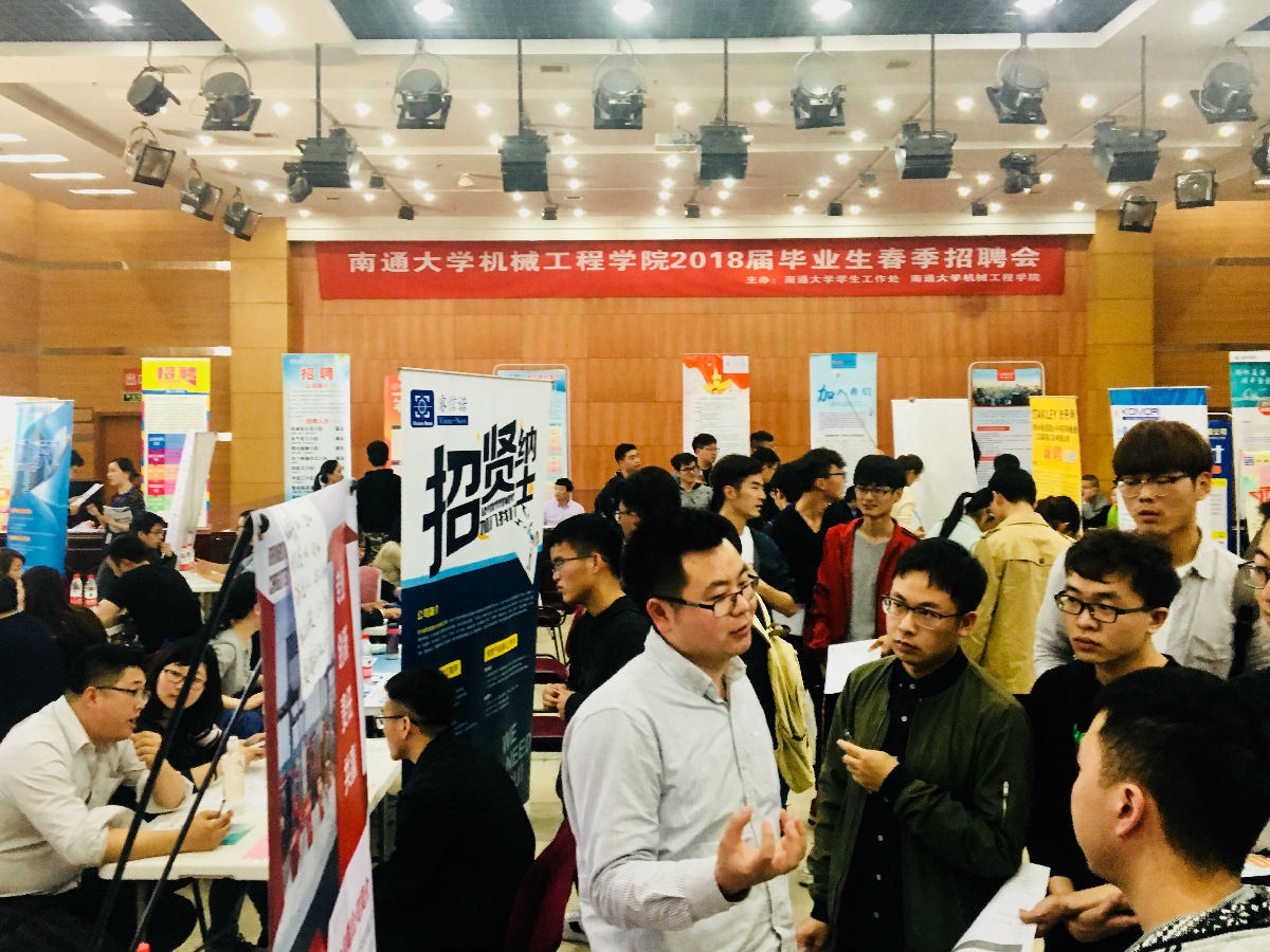员工与用人单位咨询交流2.jpg