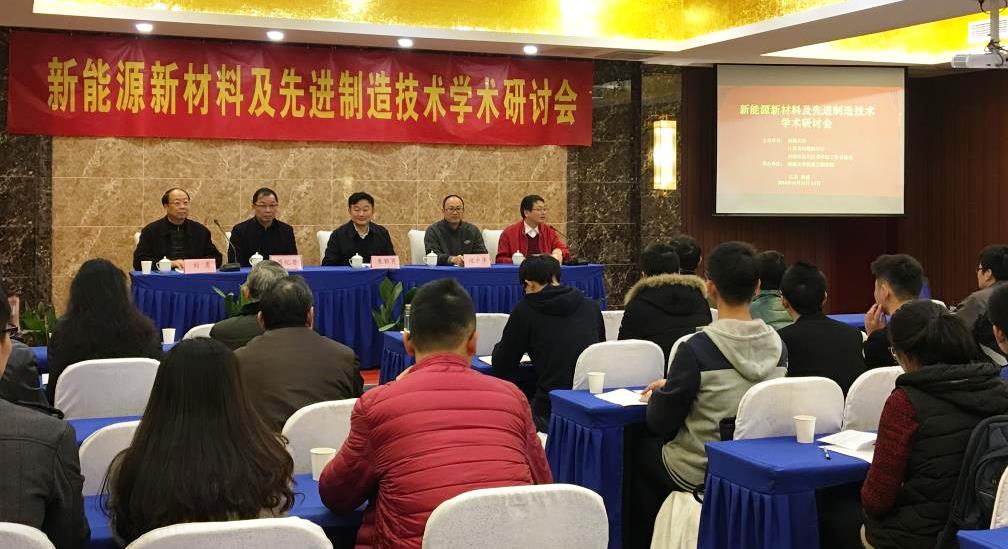 会议开幕式照片.jpg