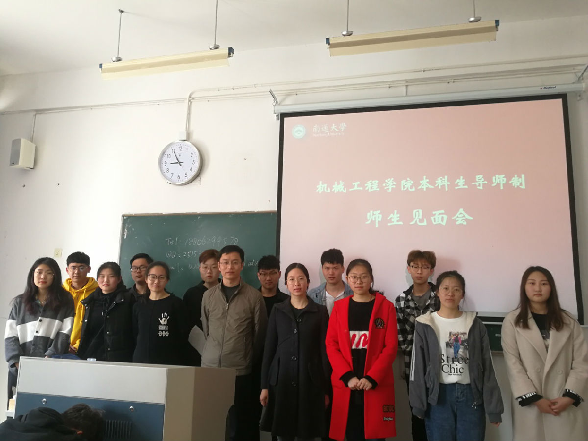 见面会.jpg